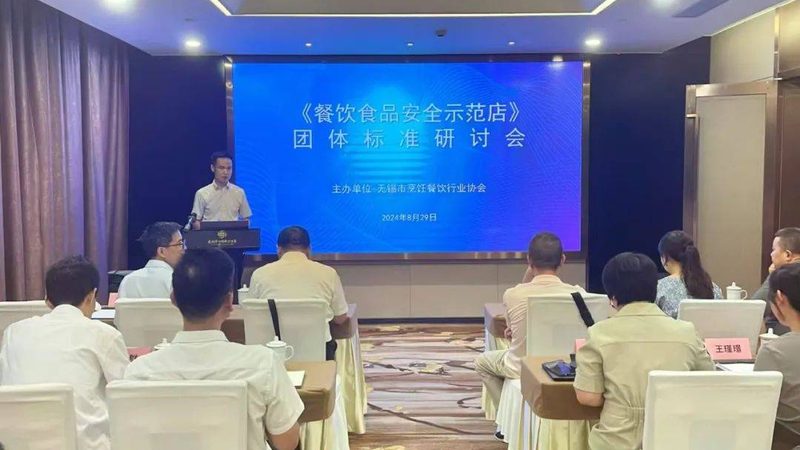 调味品国标更新对行业的影响主要体现在以下几个方面：