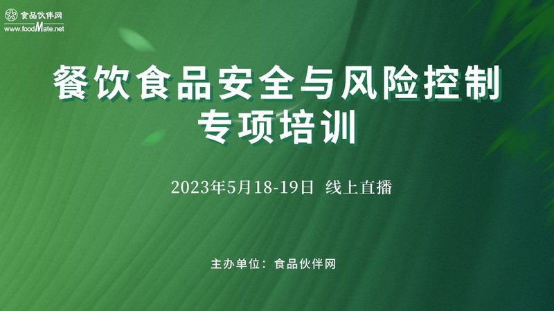蜜饯果干小包装保质期